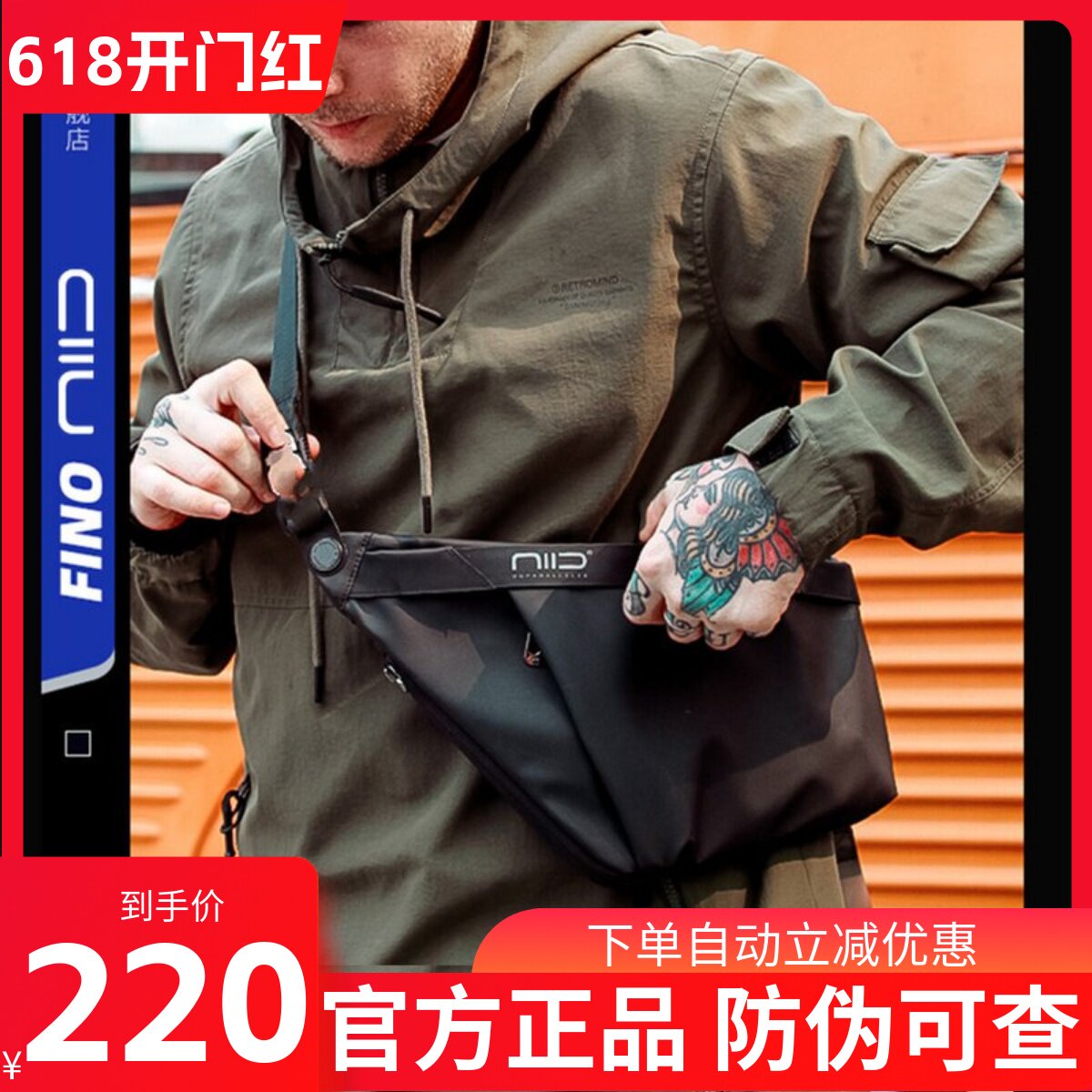 NIID FINO4男士胸包潮牌机能斜挎包单肩包贴身小包女防盗枪包四代