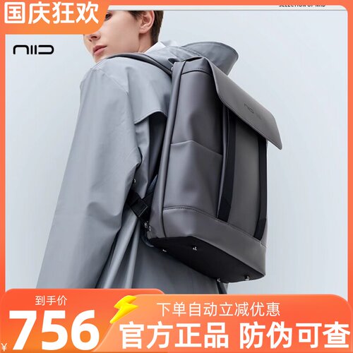 NIIDNEO双肩背包男女14寸电脑包