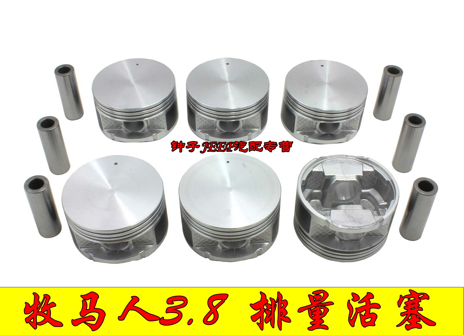适用于jeep吉普牧马人3.8发动机总成及部件