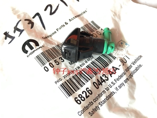 适用于jeep大切诺基机盖喷水嘴2015大切喷水嘴15-16款纯mopar部件