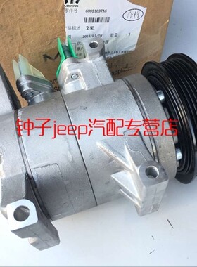 适用于jeep大切诺基空调压缩机 空调泵2011-13款3.6专用mopar配件