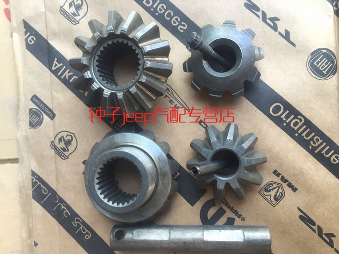 适用于jeep TJ老款牧马人后桥差速器齿轮行星齿修包纯正mopar配件