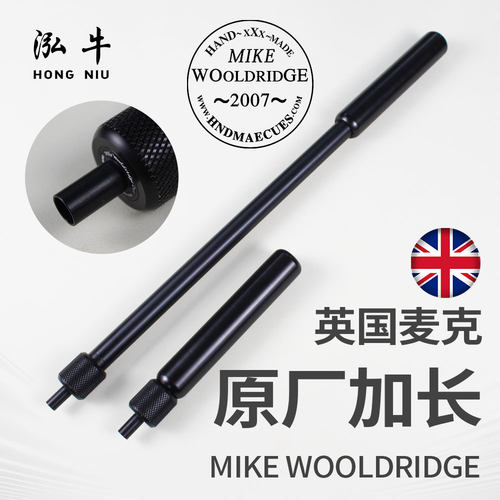 MikeWooldridge加长器可伸缩