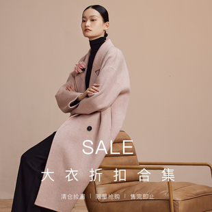 羽绒服 如意连云惊喜断码 大衣 毛呢外套 合集 折扣