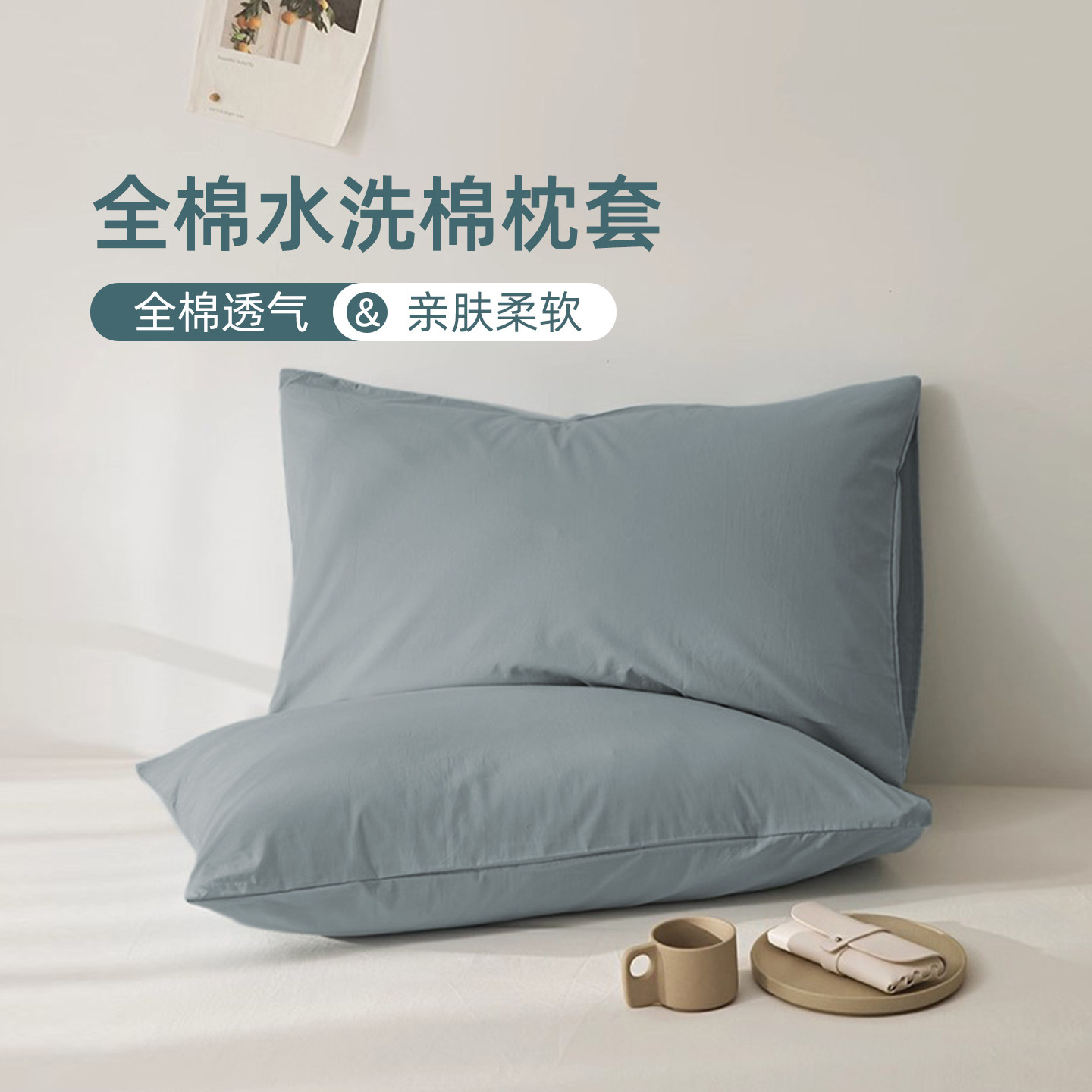 ���ڲ����������ҷ�ȫ������һ��װ100%����ˮϴ����ͷо�׼�������˫������