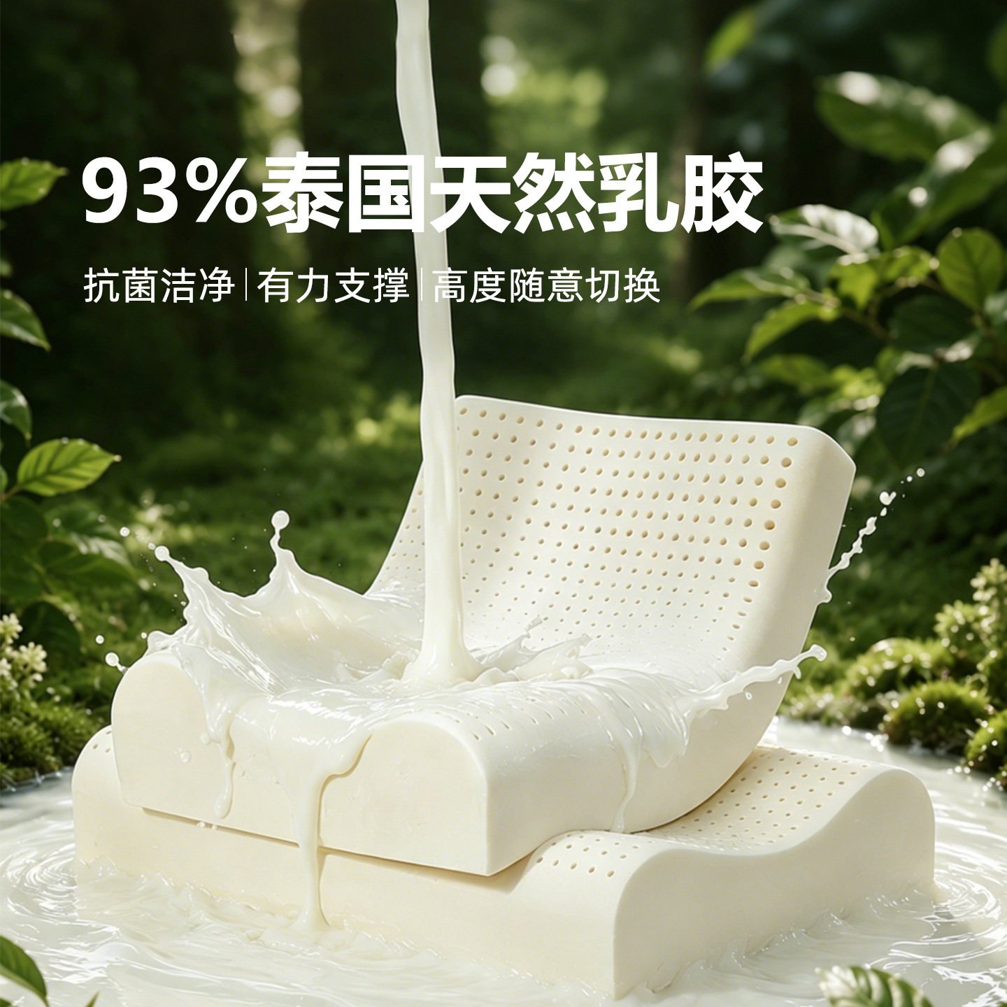 梦兰泰国进口乳胶枕头天然橡胶