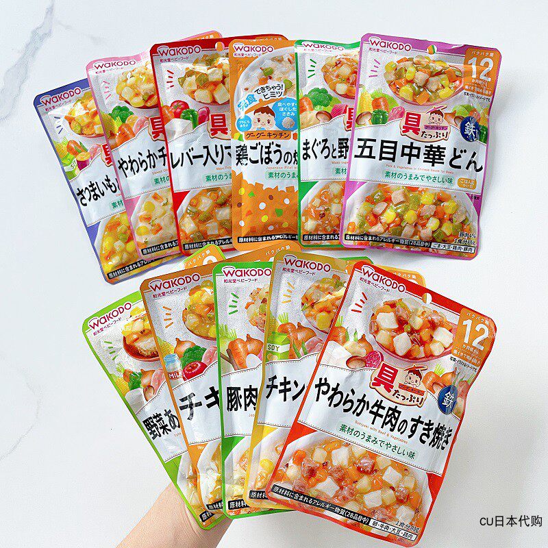 CU日本和光堂wakodo宝宝婴幼儿低盐辅食专用拌饭料菜肴辅食包1岁+