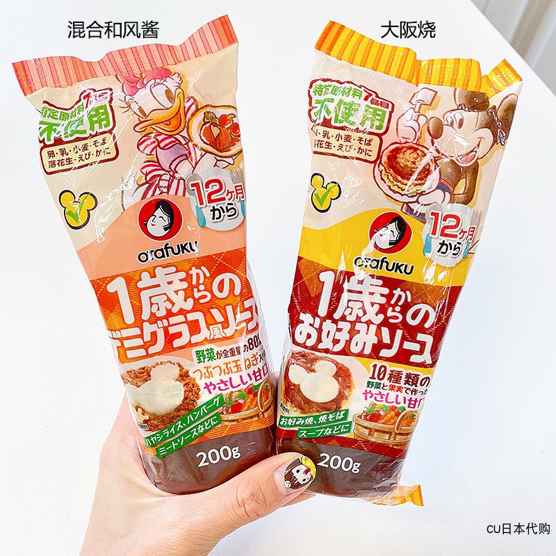 日本otafuku多福炒面番茄咖喱沙拉酱宝宝婴幼儿辅食用调味酱1岁+