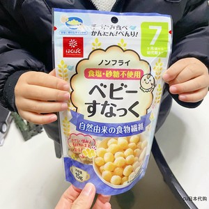 日本黄金大地波波球婴幼儿小月龄宝宝辅食零食小馒头无糖无盐7月+