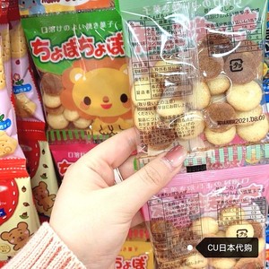 4连包/日本大阪前田烤饼小杏园鸡蛋饼干小圆饼宝宝儿童零食辅食1+