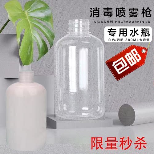 大容量瓶消毒喷雾枪次氯酸瓶子