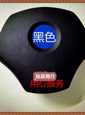 适用宝马3系E90 318 320 325 330宝马X1方向盘喇叭盖板不带气囊
