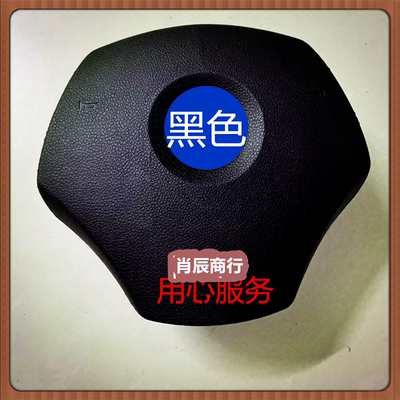适用宝马3系E90 318 320 325 330宝马X1方向盘喇叭盖板不带气南