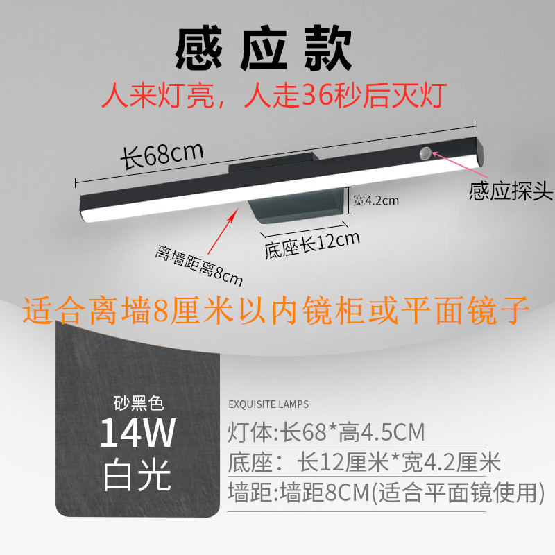 充电镜前灯感应式智能遥控式大容量锂电池镜柜灯自带开关化妆灯i.