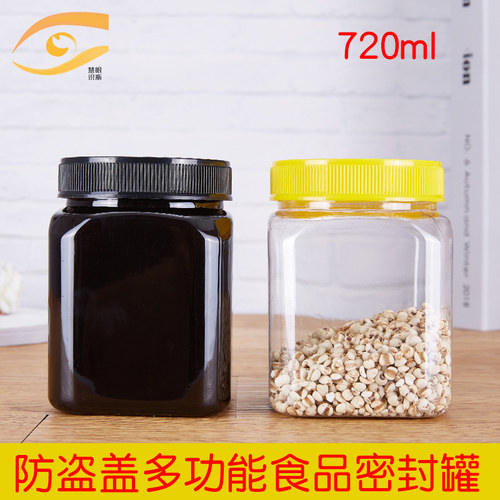 进口塑料方形1000g防盗盖蜂蜜瓶