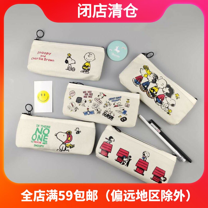 史努比女触屏装手机包包挂脖手机袋斜挎竖韩版迷你小包零钱包学生