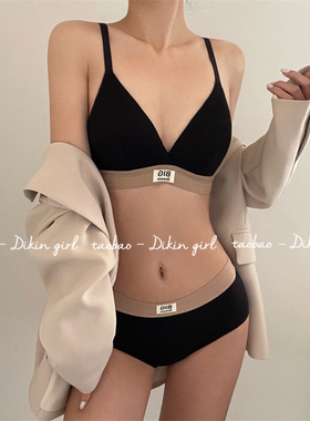 内衣女薄款大胸显小法式三角杯胸罩套装聚拢防下垂无痕无钢圈文胸