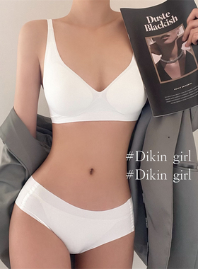 内衣聚拢收副乳防下垂小胸妹子专用夏薄款无痕无钢圈背心式文胸女