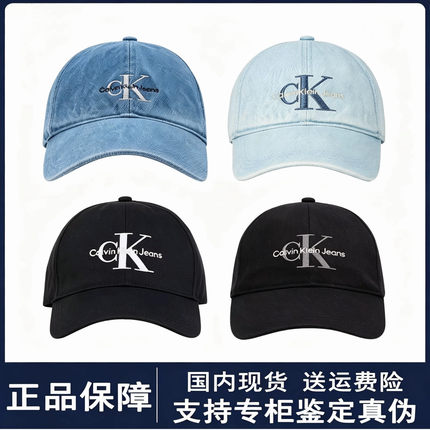 韩国正品CK帽子JENNIE同款鸭舌帽男女显脸小百搭防晒软顶棒球帽