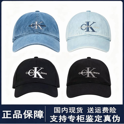 CKJENNIE同款显脸小防晒棒球帽