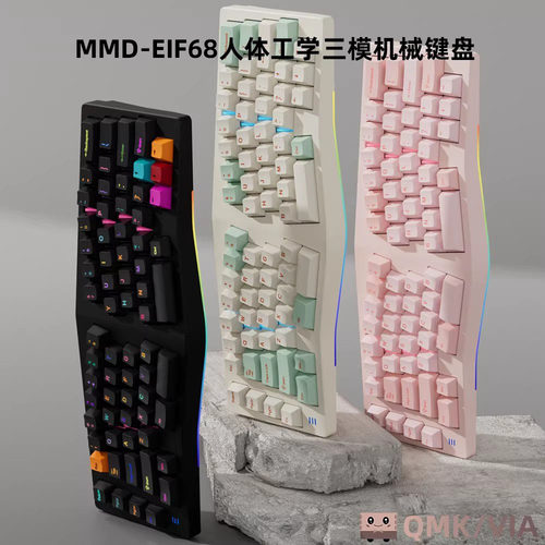 MMDAliceEIF68三模机械键盘无线