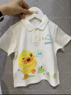B.duck小黄鸭男童装短袖T恤婴儿夏POLO领百搭休闲上衣薄棉2703105