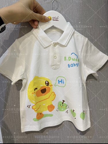 B.duck小黄鸭男童装短袖T恤婴儿夏POLO领百搭休闲上衣薄棉2703105