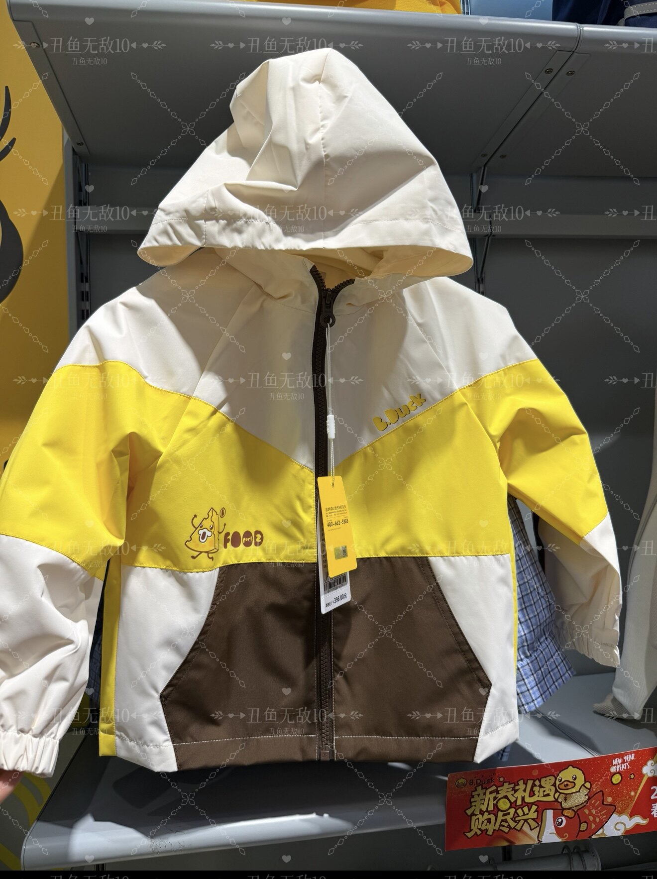 小黄鸭男女大童装连帽外套防风外衣春秋薄连帽开衫1717512冲锋衣