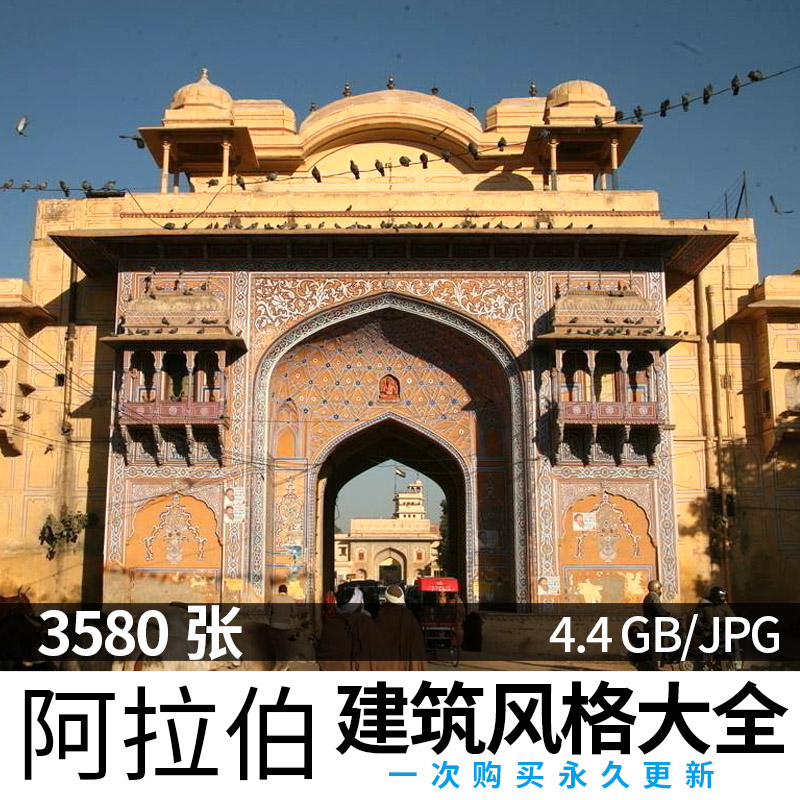 阿拉伯中东建筑风格大全游戏美术cg插画场景原画设计素材图片参考