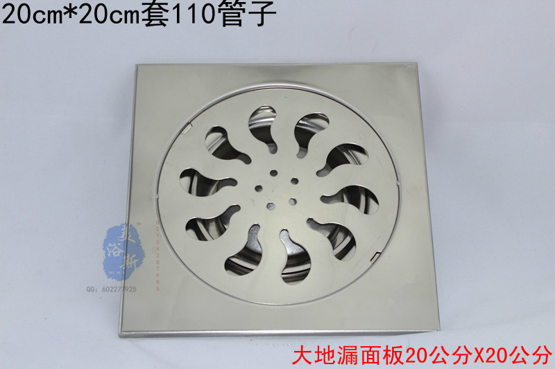 6寸精品不锈钢地漏防臭 大号地漏200*200配110管 卫生间地漏盖