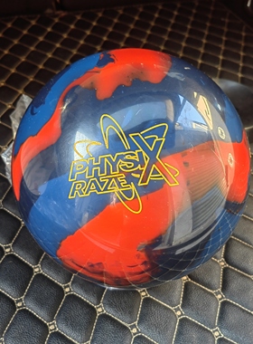 2025年风暴品牌 亚洲定制版云风暴Physix Raze 11磅飞碟保龄球