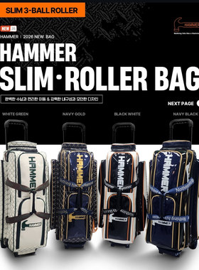 韩国代购款锤子高端三球拉杆袋