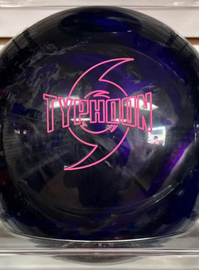 风暴品牌专业保龄球 STORM Typhoon 台风 10磅 12磅
