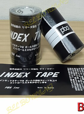 进口PBA品牌涡轮改良硅胶指背贴