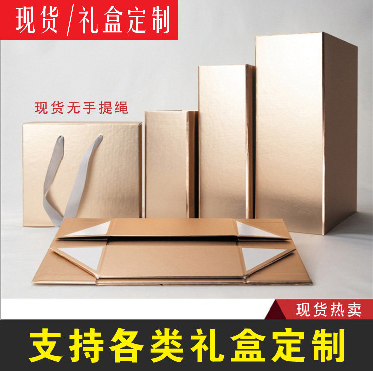 现货彩色高档鞋盒省空间翻盖折叠礼盒硬纸板男女鞋收纳包装盒定制