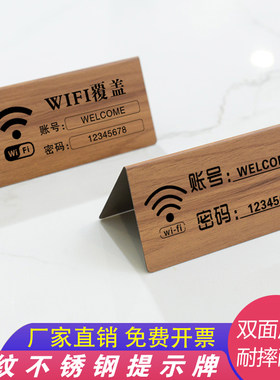标识立牌免费网络已覆盖温馨标志