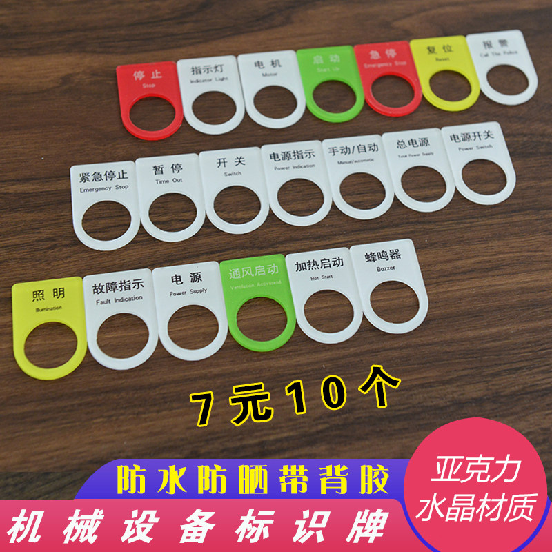 亚克力UV印刷高清透亮图片