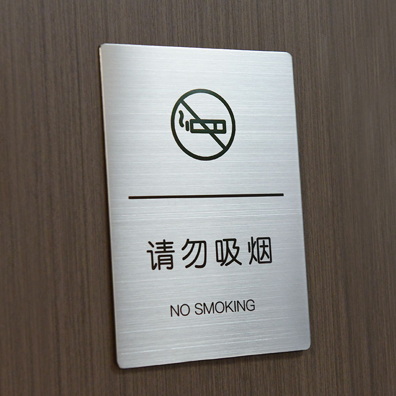 不锈钢材质激光镭射不掉色