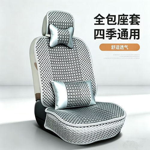 住友SH240-5/210-6A5/130/80/260/380挖掘机座套座椅坐垫四季通用