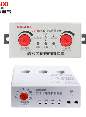 德力西电机保护器jd-5b cds11三相380v电动机缺相过载智能保护器