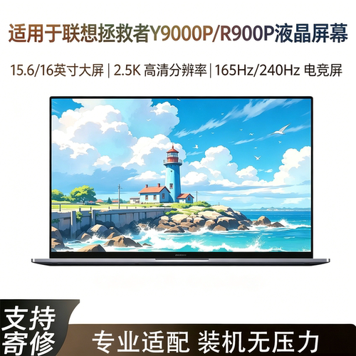 NE160QDM-NY1NE160QDM-NZ3液晶屏