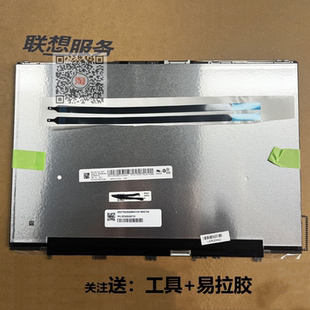 小新Pro14S 2021 ITL ACH 2.8K液晶屏幕总成 IHU 联想Yoga14S