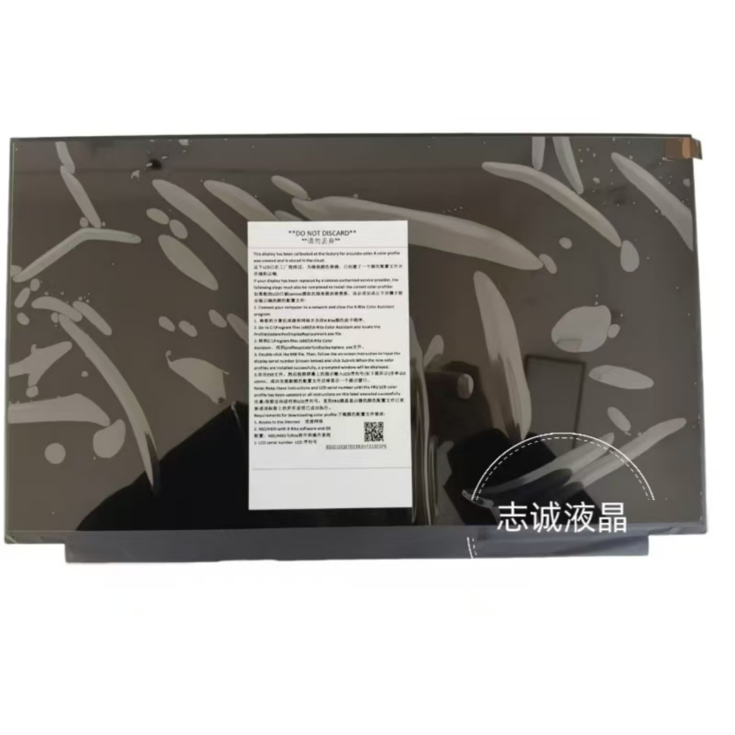 联想ThinkpadP17Gen14k屏幕