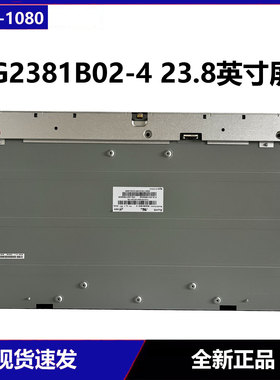 MG2381B02-4适用于联想扬天S660-12IRR24 启天970-AA017 小新24