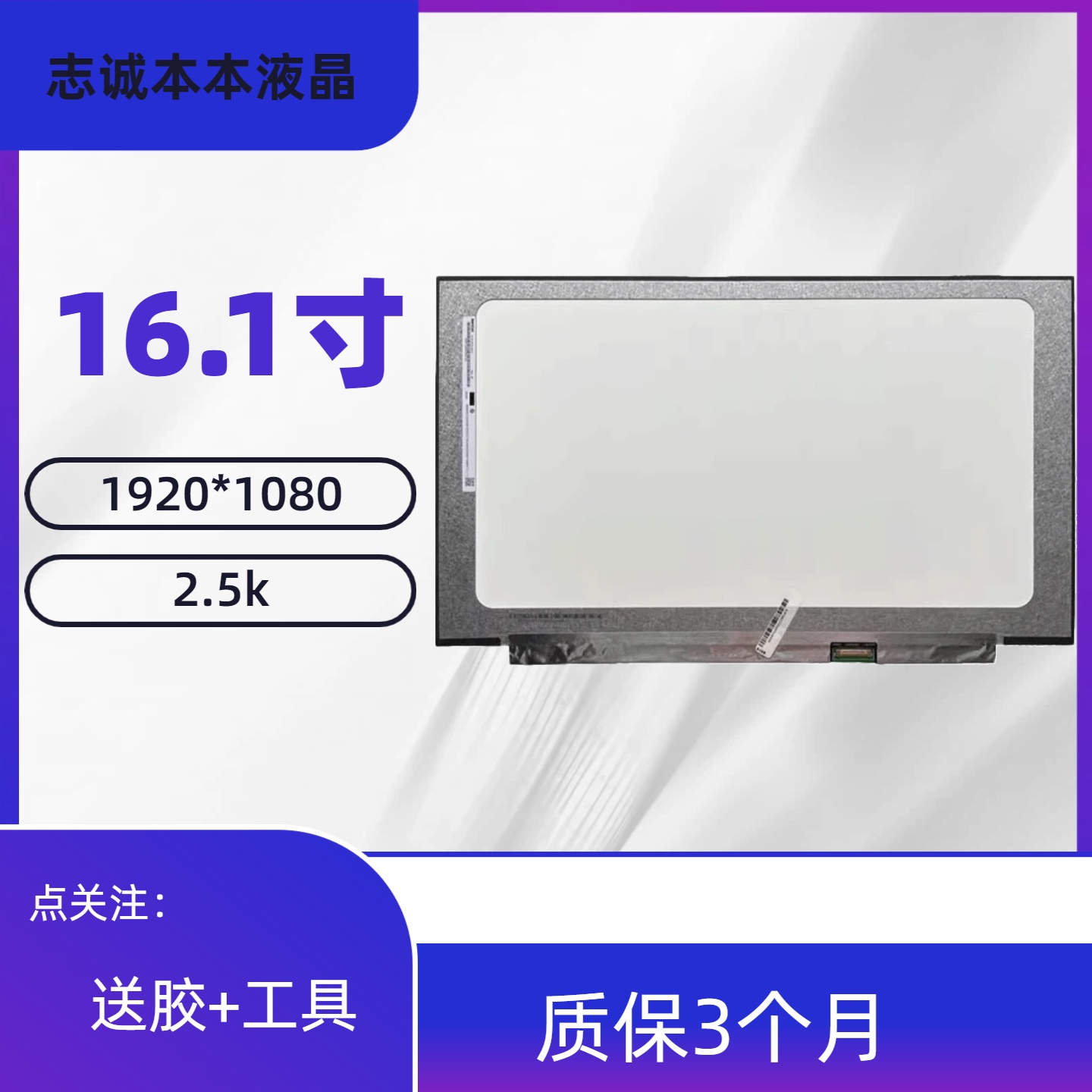 神舟战神TX9-CT7DK电脑屏幕