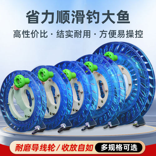 风筝轮盘钓鱼线轮潍坊