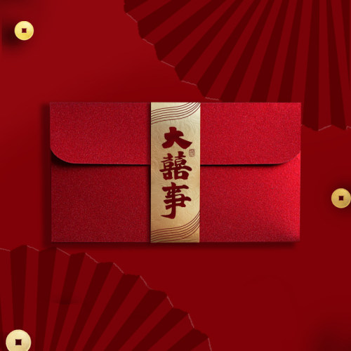 小西有礼万元结婚红包利是封