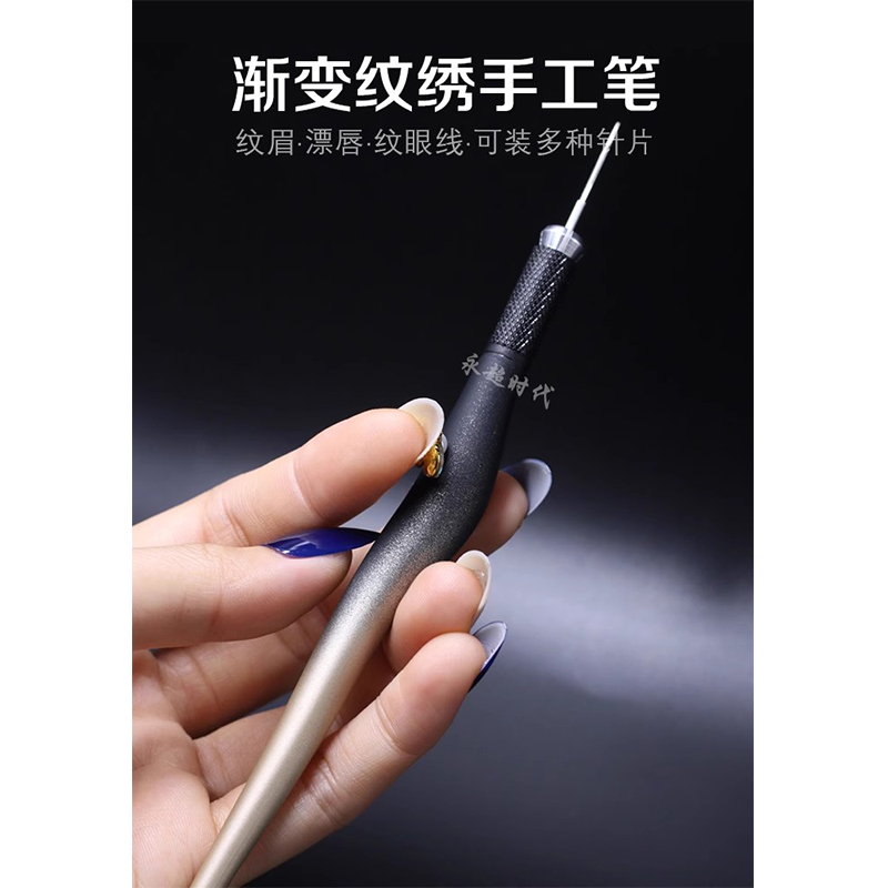 PCD纹眉笔渐变笔手工笔雾眉线条眉手型笔纹绣手工笔半永久