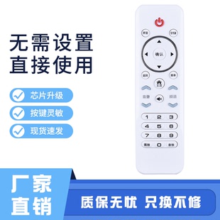 适用夏迅电子AjV电视遥控器AJ/AJV-3216 AJV-5566/4266/4016/6566