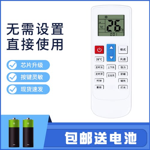 适用于KONKA康佳空调遥控器KFR-23 35GW/DYG01-E3/BPYG-E1
